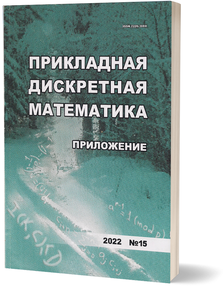 Приемы дедуктивной верификации программного кода с использованием AstraVer Toolset