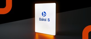 Tantor XData 2В — первая российская машина БД на отечественном процессоре Baikal-S
