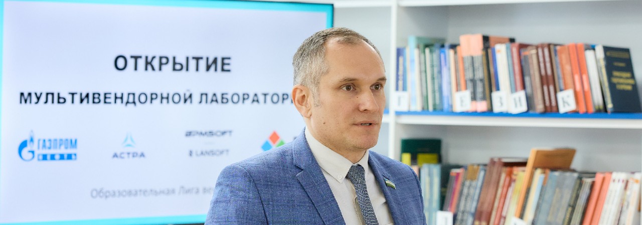 Вуз-резидент Межвузовского кампуса Уфы открыл мультивендорную ИТ-лабораторию на базе отечественного ПО