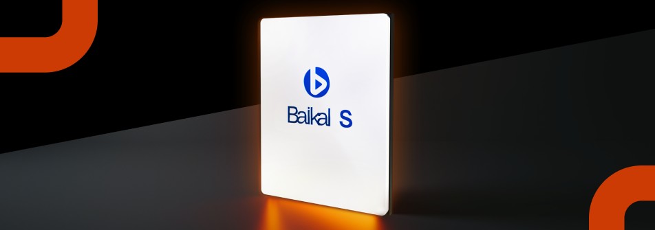 Tantor XData 2В — первая российская машина БД на отечественном процессоре Baikal-S