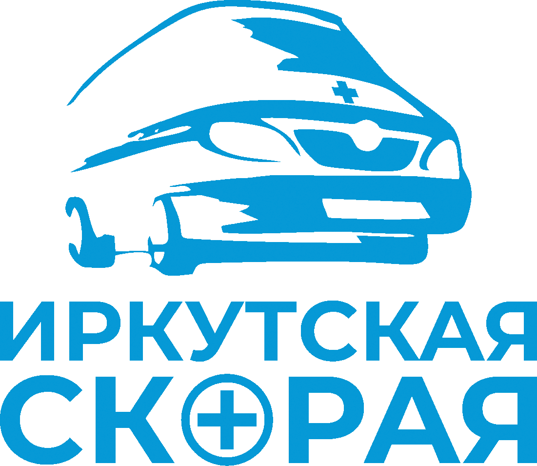 Иркутская скорая