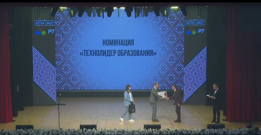 Учитель года.png Учитель года.png